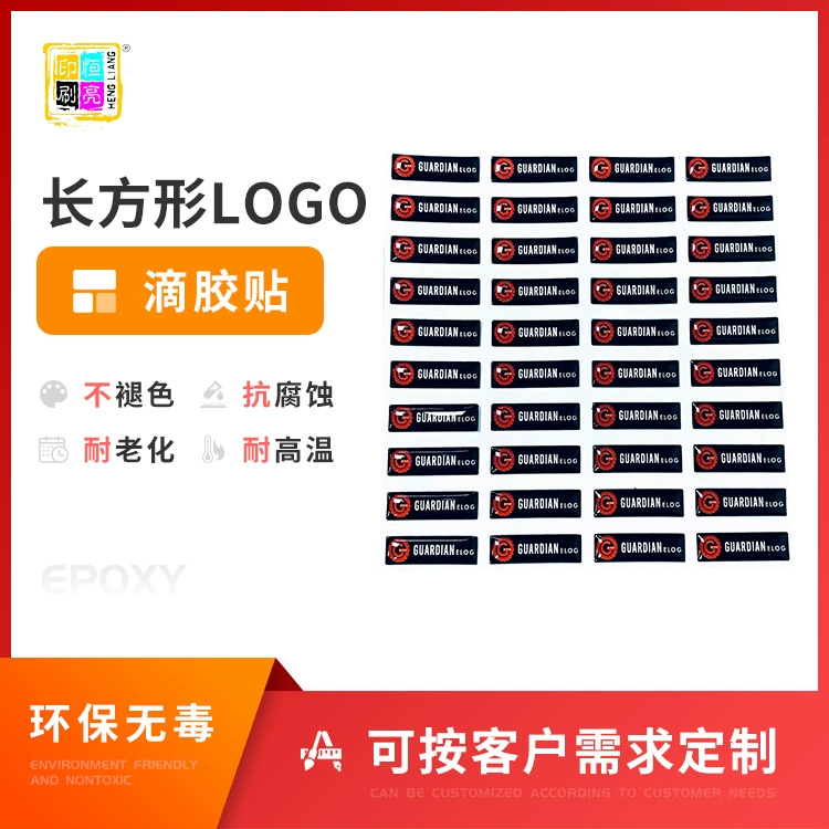 Производитель логотип Кристалл вставить бесплатный шаблон дизайна на карте для образца Кристалл капли пластиковые наклейки с логотипом