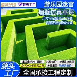 跑道草坪;其他景观材料;仿真草皮