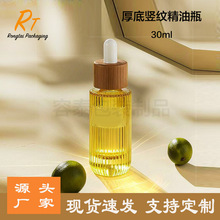 �¿�F؛30ml�Q�l�y�ιܾ���ƿ��ˮ���Fƿɽ�����ݿڷ��b����ƿ��