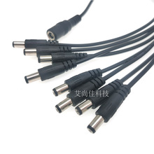 供應一拖八DC5521音叉電源線2A3A電流USB充電線