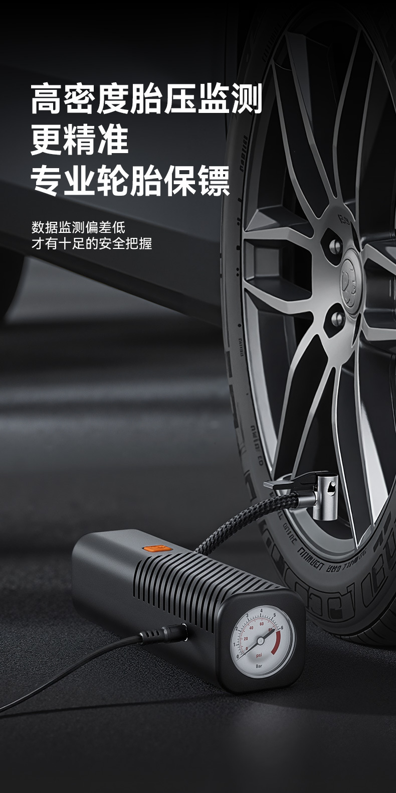 Cross-Border Exclusive Supply of Car Air Pumps, Wireless Portable Car Electric Air Pumps, Multi-Functional Air Pumps
