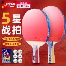 ��˫ϲƹ���������Ǽ�����רҵ���������Ŀ��3��Ƥֱ����6�˾���