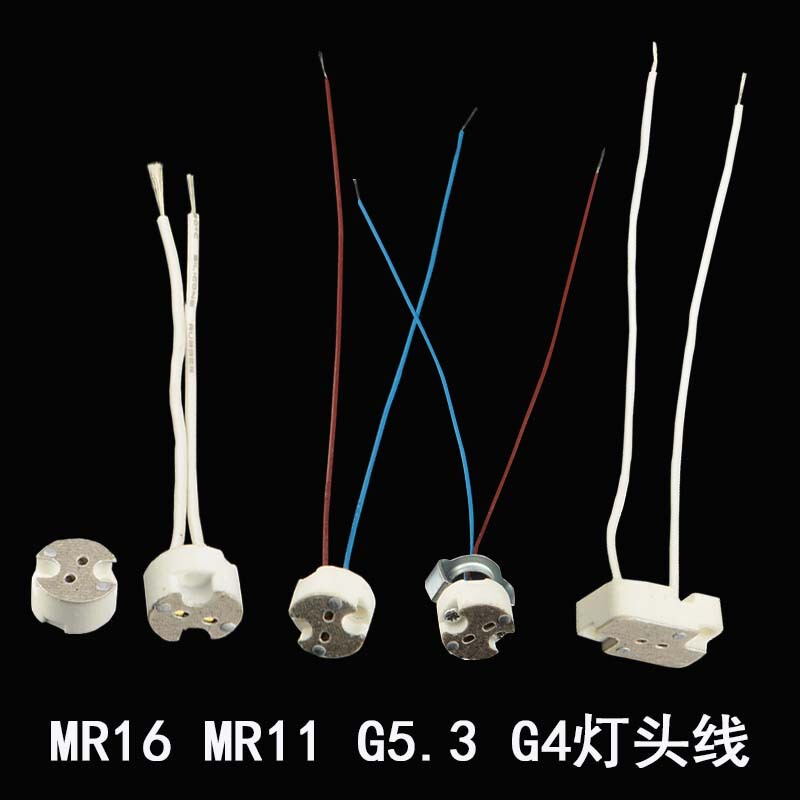 MR16 MR11 G4 G5.3 Embedded Small Spotlight Lamp Cup Ceramic Lamp Cap Lamp Foot Lamp Holder Wire Plug