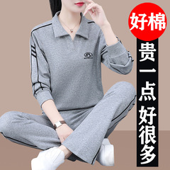 春秋阔腿裤套装女2025新款时尚洋气时髦妈妈款秋装休闲运动两件套
