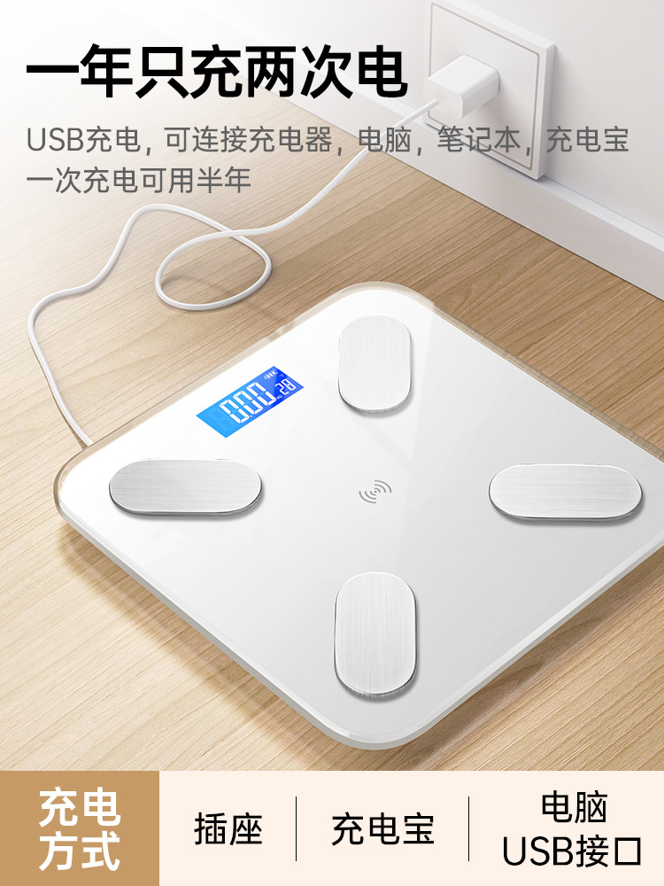 Konka small smart Bluetooth multi-function electronic scale home rechargeable cross-border body fat scale manufacturer wholesale