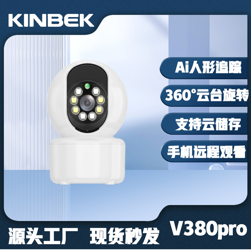 Factory Direct Sales of Large White Wireless Wifi Camera Monitor for Home Use, Live Streaming and Online Sales Network Camera