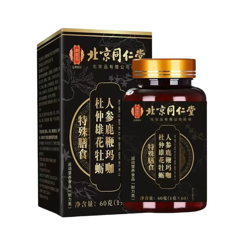 Пекин Tongrentang Император женьшень кнут