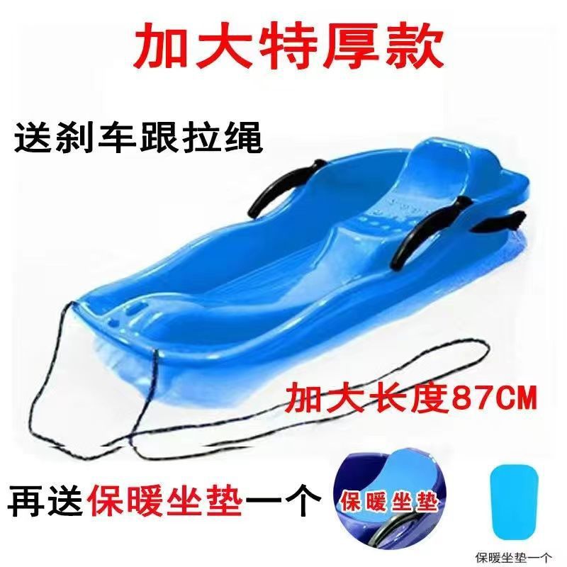 Sky blue (extra large size) comes with cushion