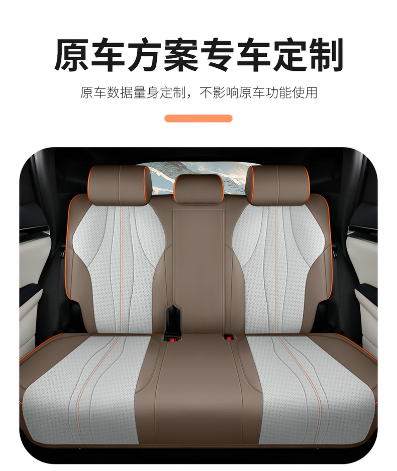 BYD Song Pro Seat Cover All-inclusive Champion Edition Seat Cover Song Pro HDMI Seat Cover Special Honor Edition Car Cushion