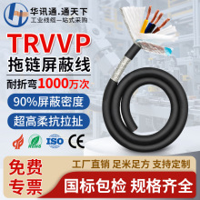 TRVVP2 3 4 8о|0.3ƽ1Ϳ̖