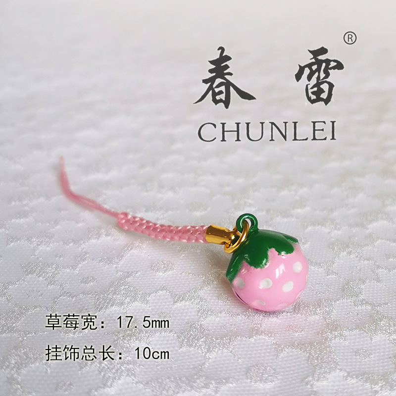 Campana de dibujos animados japonés adornos de campana de dibujos animados adornos de campana