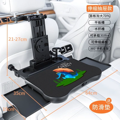 Car table board: the Back Seat, Multifunctional Learning Table for - upgraded-drawer-model-larger-and-thicker-table-small-crocodile-anti-slip-mat-one-table-for-multiple-uses-1-pack
