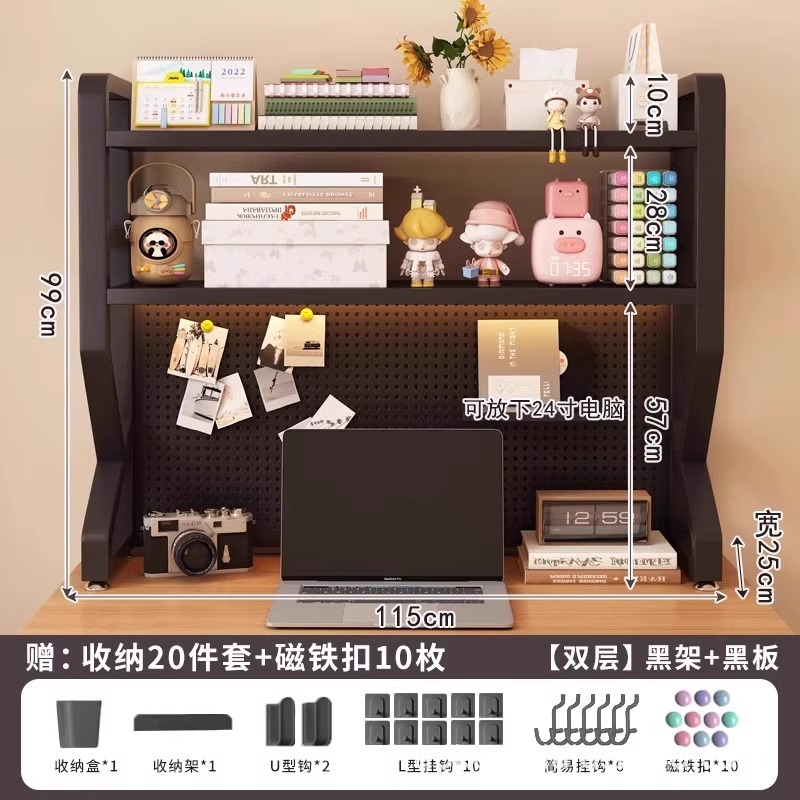【3층★검은색 선반 + 칠판★길이 115cm] 액세서리 30개 포함