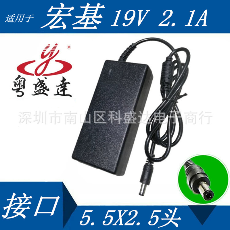 SuitAble for Acer 40W 19V2.1A ChArger Notebook PoWer Supply 40W PoWer AdApter 5.5*2.5 HeAds