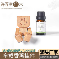 摇腿小木仔wobblylegwoody创意车载香薰摆件可爱抖腿小人送礼饰
