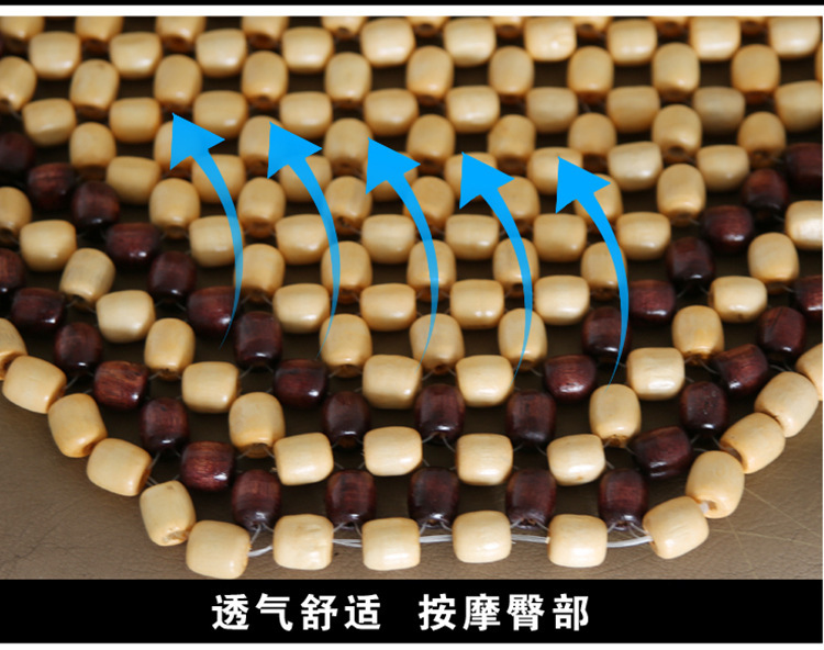 Summer in stock Wooden Bead Cushion Explosions Car Cushion Seat Cover Beads Cool Mat Wooden Bead cushion