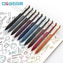 复古色中性笔0.5速干墨子弹头手帐办公学生用笔彩色创意签字森升