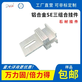 紧固件连接件;幕墙材料