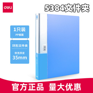 �����h���ļ��A 5383���״�׊A���D��A4���ļ��A2���k����Ʒ