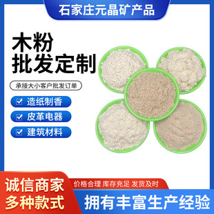 ����ɫľ�� �����켈 ���� ľ�� �����T�� Ƥ�� ���ظ���  Ҏ���R