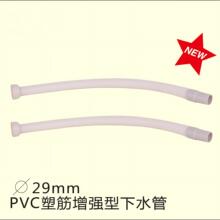 ̫���PVC������ˮ���������ϏN��ͨ����ĸϴĘ��ϴ�ֳ�����