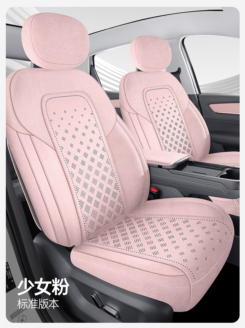 New Model of Special Car Seat Cover for Bestune Yueyi 03, Featuring Breathable Suede Saddle Pad and Leather Seat Cushion