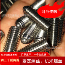 �R�����P�304�����ǲ����ݽz ���ЙC��M2..5~M16ϵ�Џ������^��