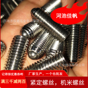 �R�����P�304�����ǲ����ݽz ���ЙC��M2..5~M16ϵ�Џ������^��