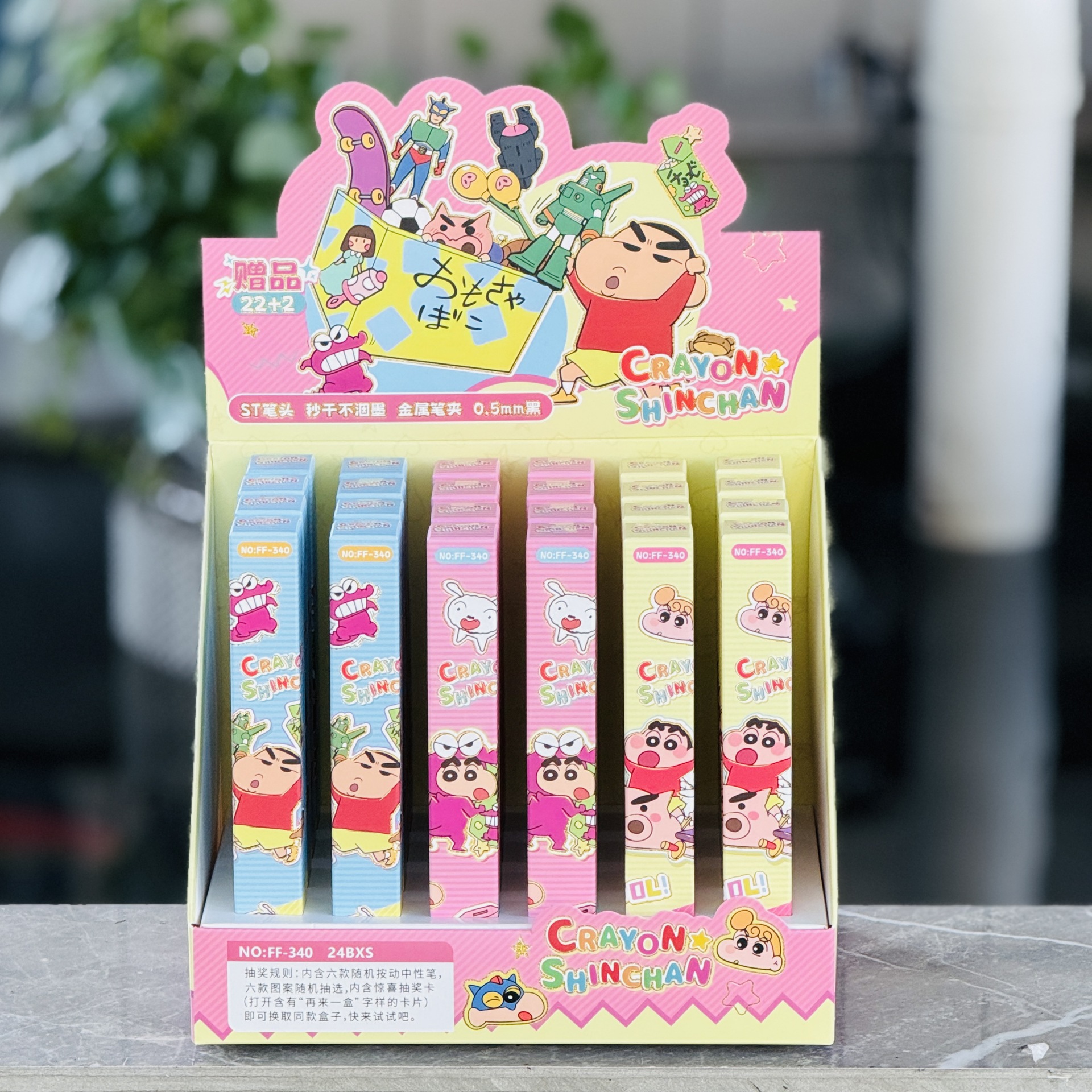 디스플레이 상자가 있는 340 크레용 신짱(22발 24발 촬영)