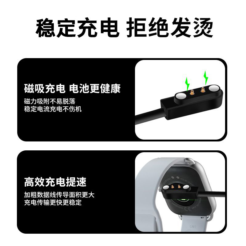 Compatible with Xiaomi LS05S Haylou RT2 watch charging cable Helo Watch RS3 LS16 charger LS04 Specification drawing