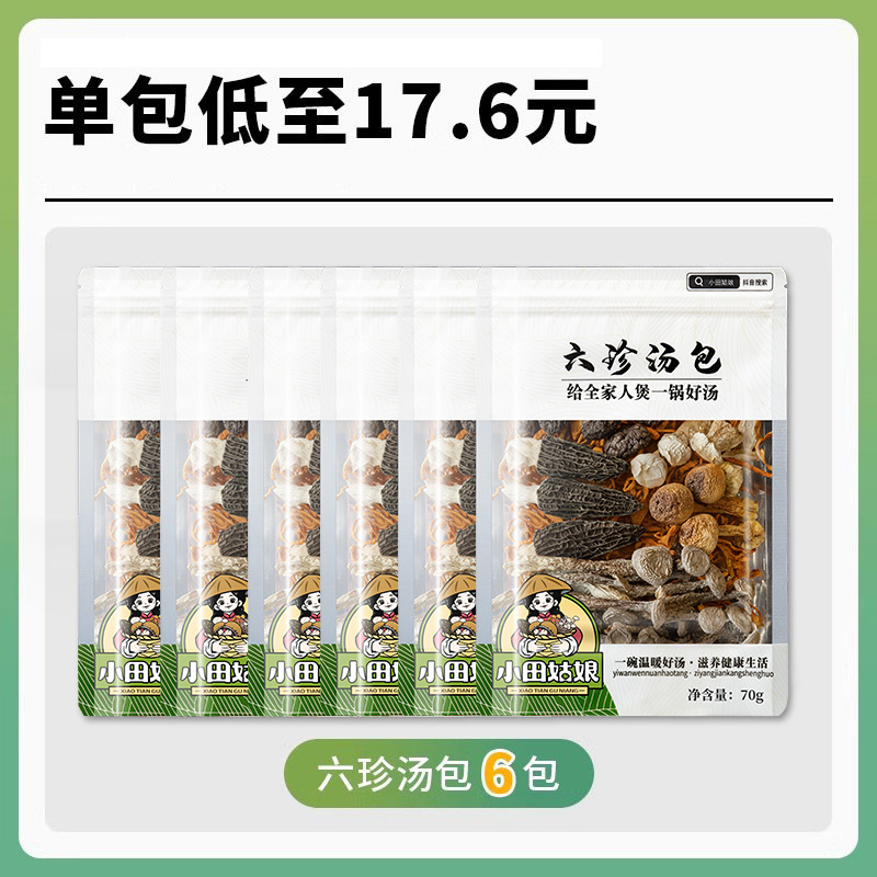 【】Liuzhen 버섯 수프 만두 70g*6 팩