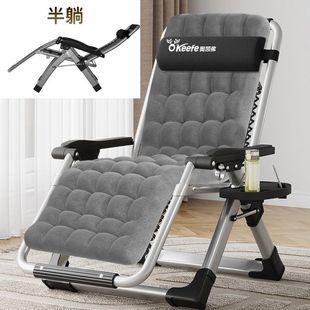 Folding Recliner Lunch Break Folding Bed Office Nap Bed Chair Recliner Can Sit and Lie down Dual-Purpose Recliner Widened
