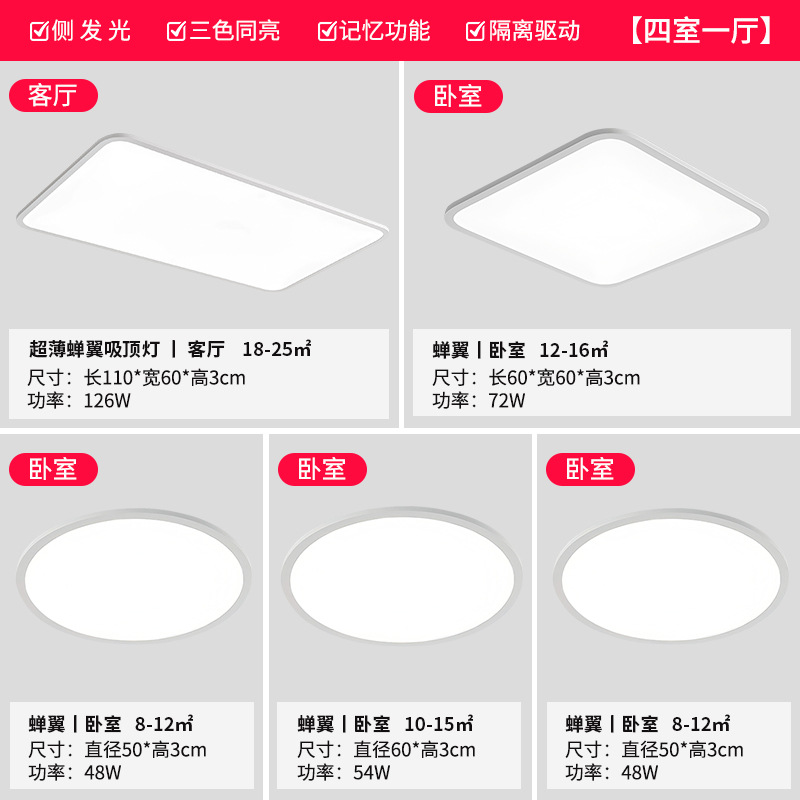 Zhongshan lámparas de sala de estar de gran tamaño lámpara principal aislamiento conductor de lámpara Puri perlas de espectro completo lámpara de dormitorio iluminación de decoración doméstica