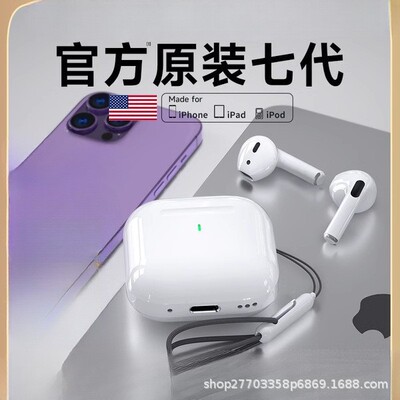 Apple, совместимые сверхдлинные наушники, bluetooth