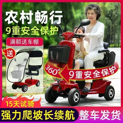 Low-Speed Electric Scooter for Seniors | Qatlanan elektrik velosipedlər