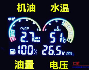 ��܇�x�����bҺ���@ʾˮ��늉������C���ĺ�һ�B�w����ȼ�ͱ���