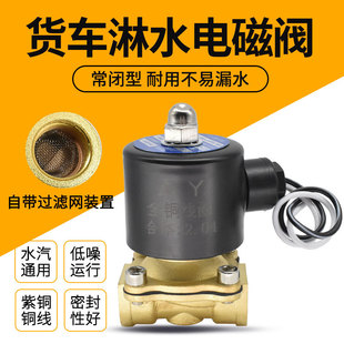 24V؛܇��ˮ������y늴ſ����y�T݆̥��ˮ�������ˮ�y��ˮ�_�P