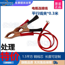 �f��ͨ��12V�����~���Ӿ��A�ӎ���ƽ�о����A���ƿ늾��B�Ӿ�