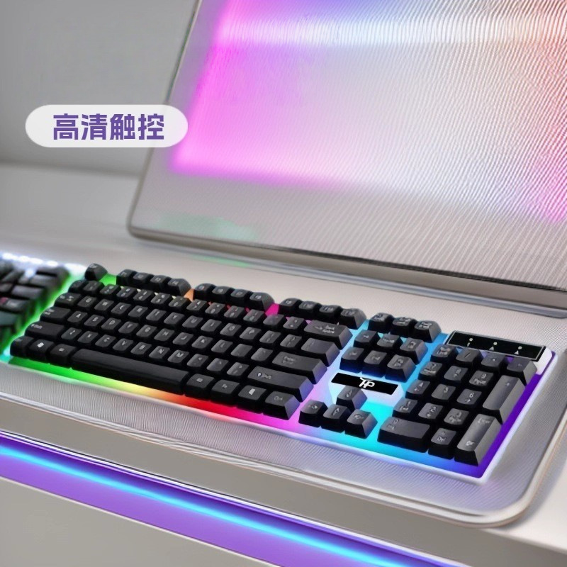 有线游戏悬浮游戏键盘鼠标机械手感键盘发光台式电脑键盘鼠标批发|undefined