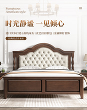 乡村美式实木床复古1.8m双人床主卧皮艺软包婚床储物床欧式家具