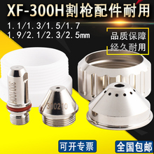 LXF300H300190Ah200A300AxӇ300210늘O300100