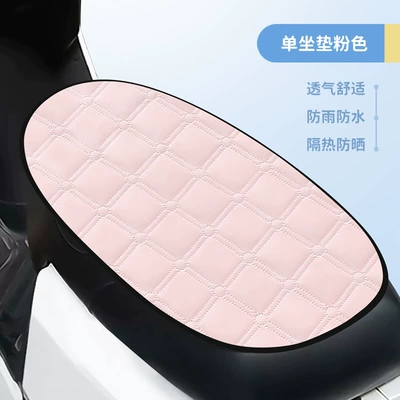 Four-Season Universal Waterproof Cover Battery Car: Electric car cushion - pink-large-cushion