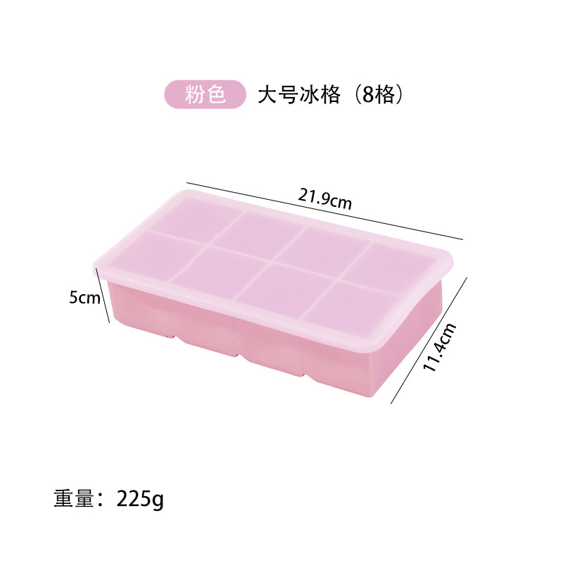 Molde de bloque de hielo congelado con cubierta de silicona rejilla de hielo fabricación de película de hielo cráneo cuadrado máquina de hielo cóctel hockey película de hielo