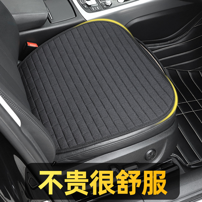 Cojín del asiento del coche conjunto de tres piezas de cuatro estaciones cojín de lino universal paquete medio cojín del asiento cojín de una sola pieza cojín fresco del coche cubierta del asiento