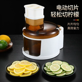电动切片器家用全自动多用途切菜机 可拆卸柠檬胡萝卜黄瓜切片器