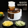 自动电动家用多用途切片器