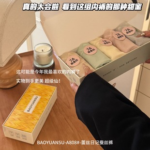 A808�ٽz��ӛ��Ů��ѝ���b�o�����m�p��͸��7A�Q�z�־��ٸ�����ѝ