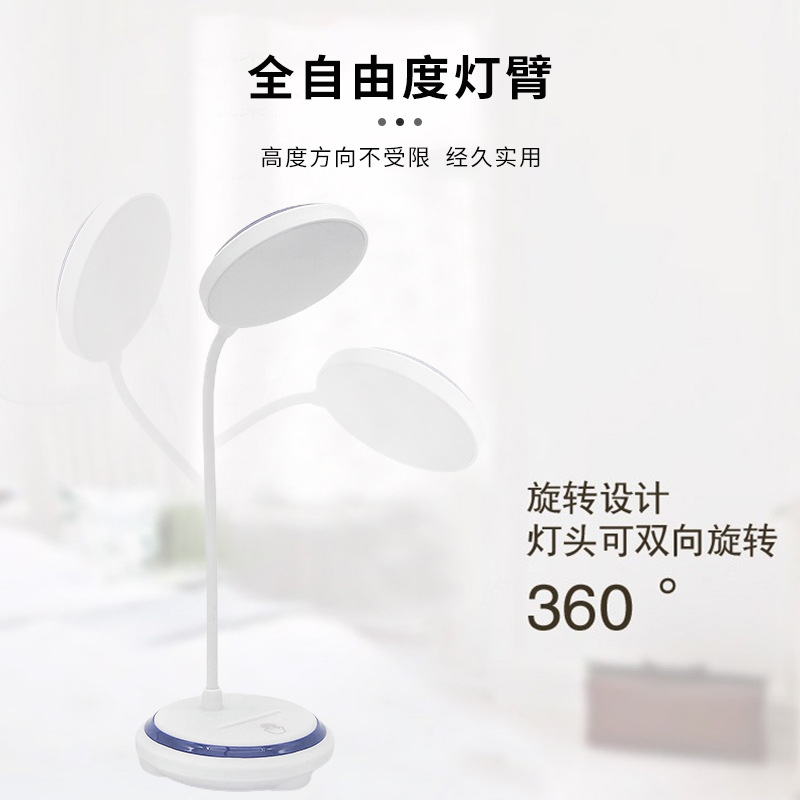 Wholesale dormitory bedside table lamp usb touch charging smart led small table lamp children learning eye protection reading table lamp