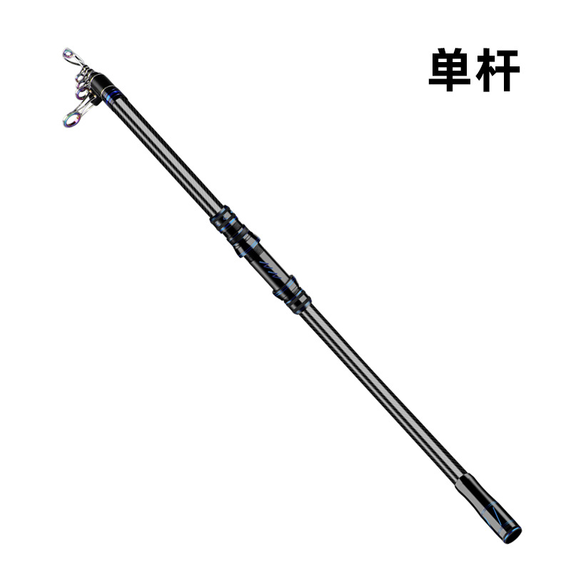 Single rod (excluding fishing reel)