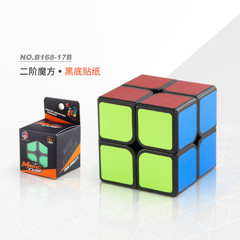 Nueva Ciencia Educativa y educación con primavera suave de segundo orden Cubo de Rubik suave rotación suave fibra de carbono de color sólido orden positivo caja de cubo de Rubik